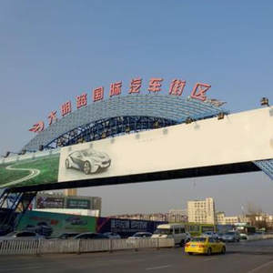  南京大明路汽車(chē)城